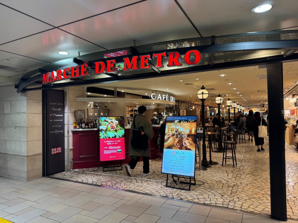 表参道駅構内にあるマルシェ・ド・メトロの入口