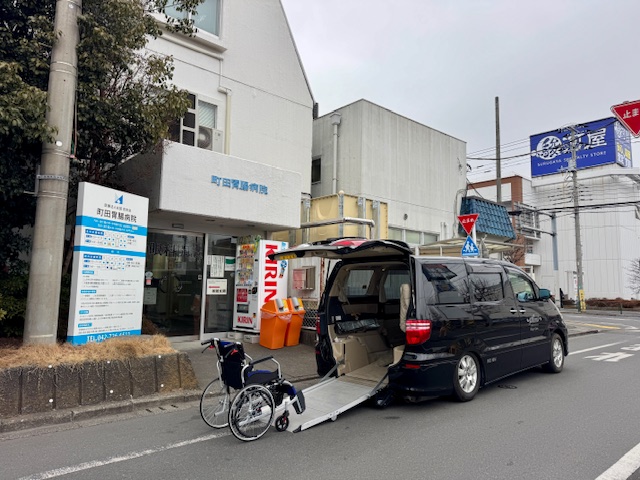 町田市の町田胃腸病院で入院のお送りをする福祉介護タクシーのスロープ車両