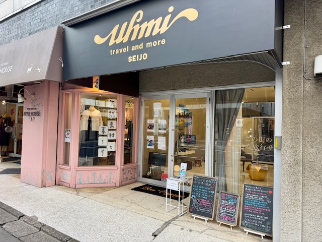 斜めから撮影したTrip☆Care.成城店の外観