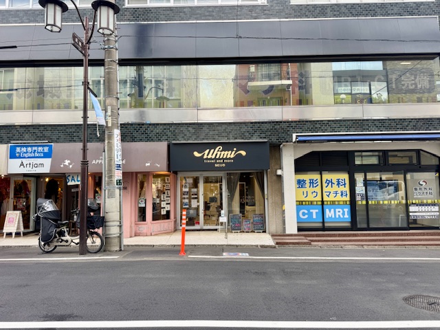 成城学園前駅から徒歩1分のTrip☆Care.成城店正面外観写真