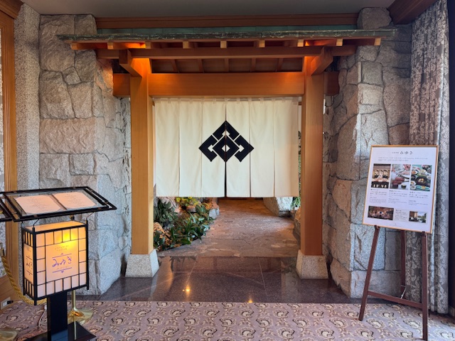 ホテル椿山荘東京内のレストラン　日本料理みゆき入口の外観