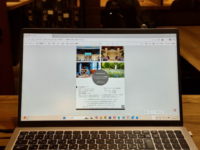 新ツアーチラシ作成中のパソコン画面