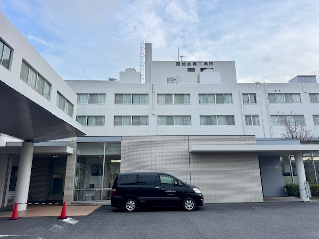 至誠会第二病院に停車する福祉介護タクシー車両