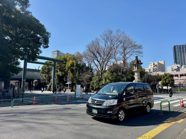 町田市　福祉タクシー　アルファード　ストレッチャー対応　靖国神社