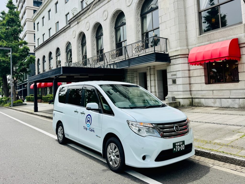 町田市の介護タクシー　スライドシート車　ホテルニューグランド　横浜中華街　山下公園