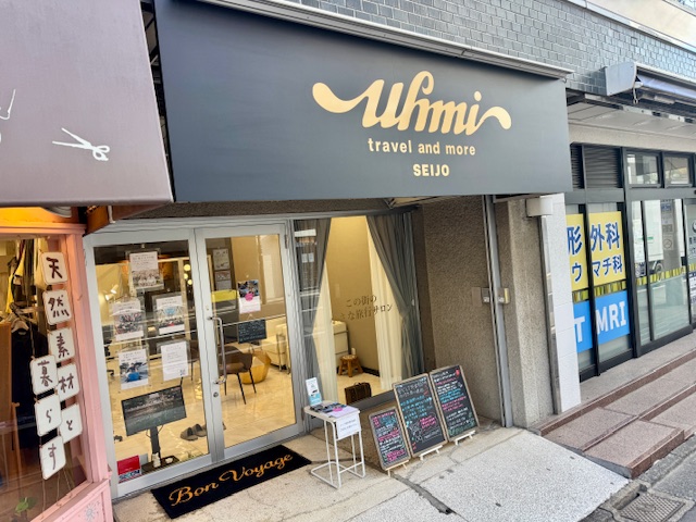 Trip☆Care.成城店　外観