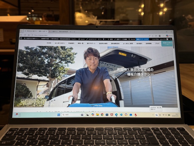 Trip☆Care.サイトのトップ、「顔が見える安心の通院・外出サポート」の画面