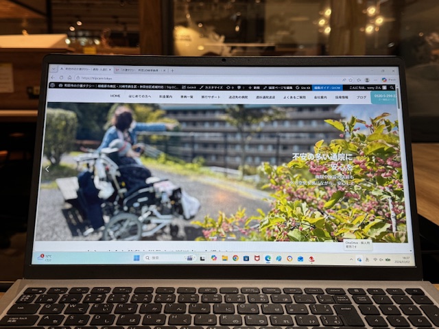 Trip☆Care.サイトのトップ、「不安の多い通院に安心を」の画面