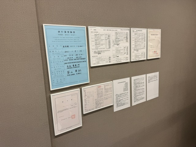 旅行業の許認可および運輸局の許認可を掲げる店内