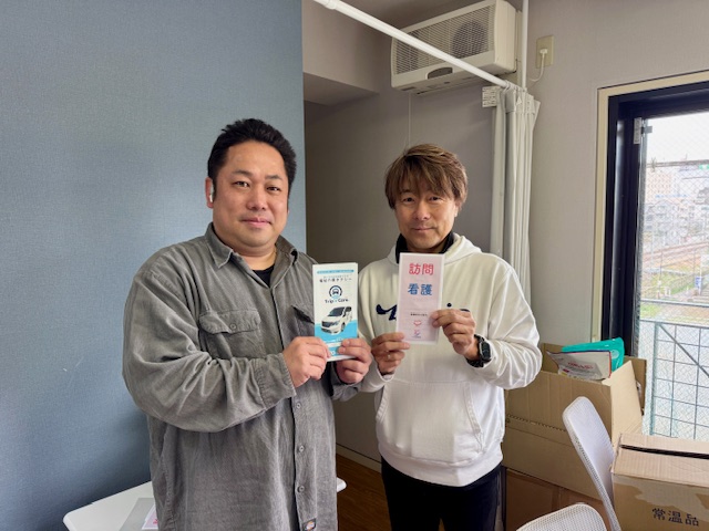 町田市　Nurse Innovation株式会社の代表へ表敬訪問をするTrip☆Care.の代表　訪問看護との業務提携