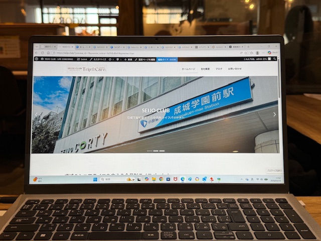 新事業「SEIJO CLUB ライフパートナー Trip☆Care.」のサイト作り　成城学園前駅の写真