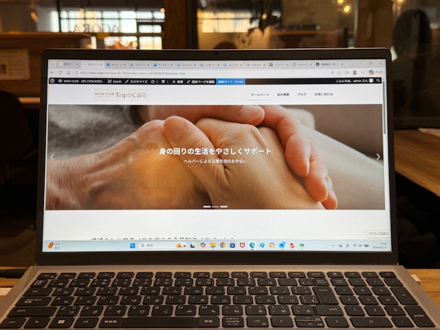 新事業「SEIJO CLUB ライフパートナー Trip☆Care.」のサイト作り　手を握り合う写真
