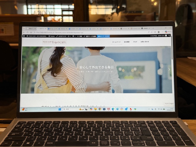 新事業「SEIJO CLUB ライフパートナー Trip☆Care.」のサイト作り　お散歩で寄り添う写真
