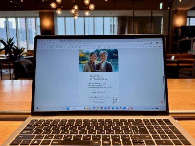 シニア旅時間の裏面のチラシ