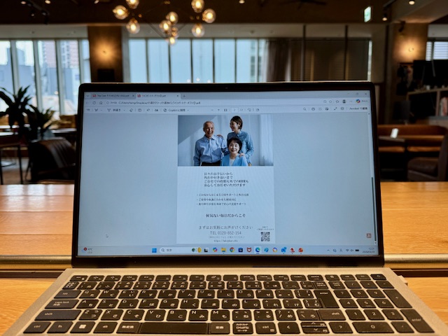 SEIJO CLUB ライフパートナーの裏面のチラシ