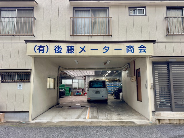 タクシーメーター取付け会社に福祉介護タクシー車両が入庫する様子