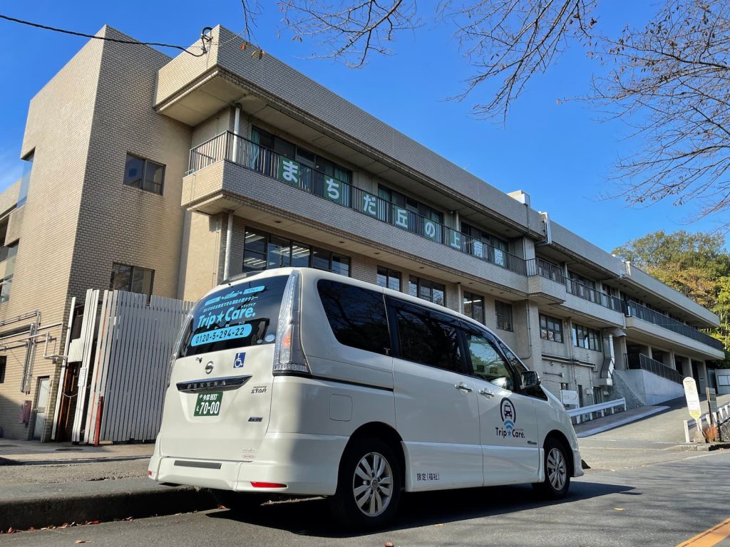 町田市小野路町にあるまちだ丘の上病院と福祉介護タクシー車両