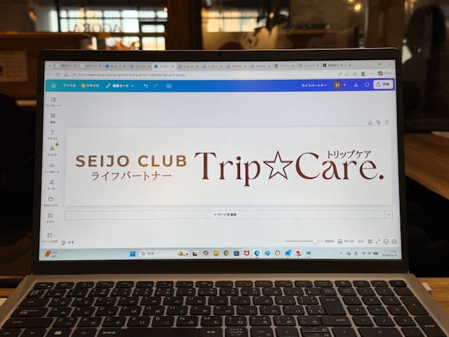 新事業「SEIJO CLUB ライフパートナー Trip☆Care.」のロゴマークバナーをデザイン