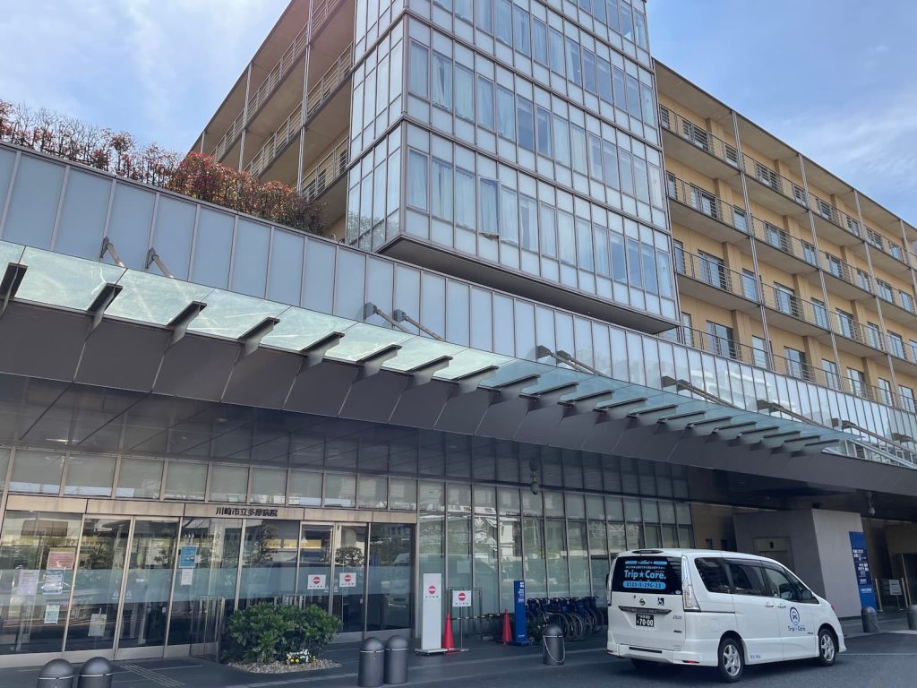 川崎市多摩区の川崎市立多摩病院と福祉介護タクシー車両