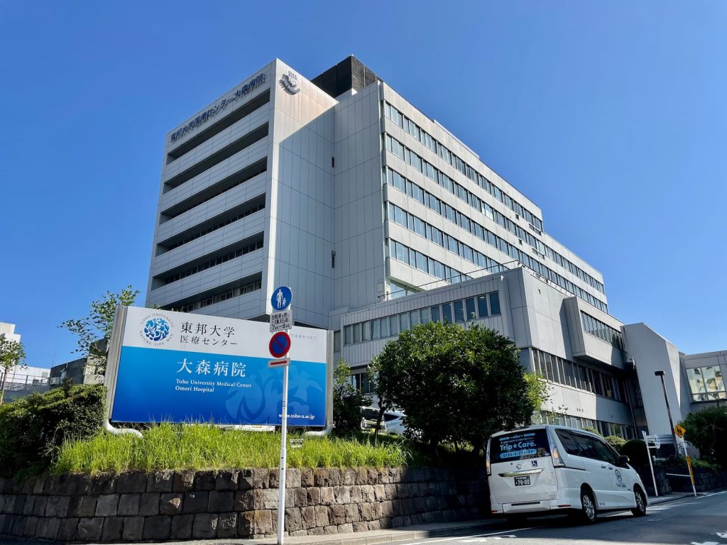 大田区の東邦大学大森病院の外観と福祉介護タクシー車両
