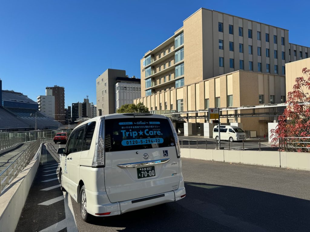 目黒区の東邦医科大学大橋病院の外観と福祉介護タクシー車両
