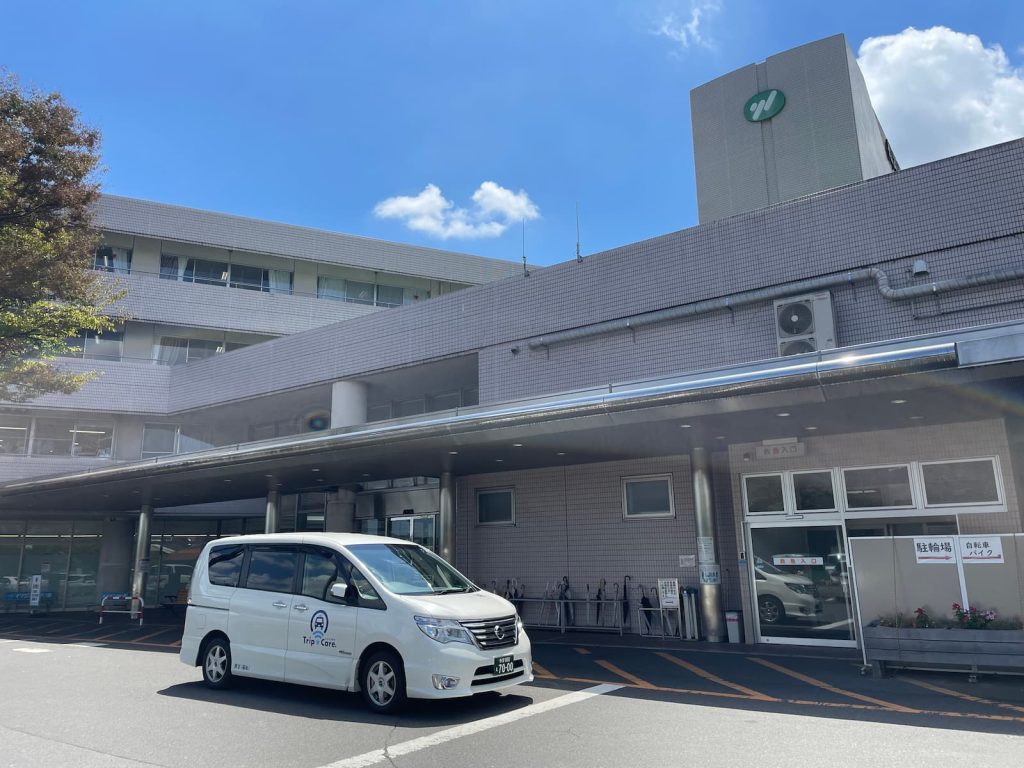 横浜市青葉区の横浜総合病院の外観と福祉介護タクシー車両