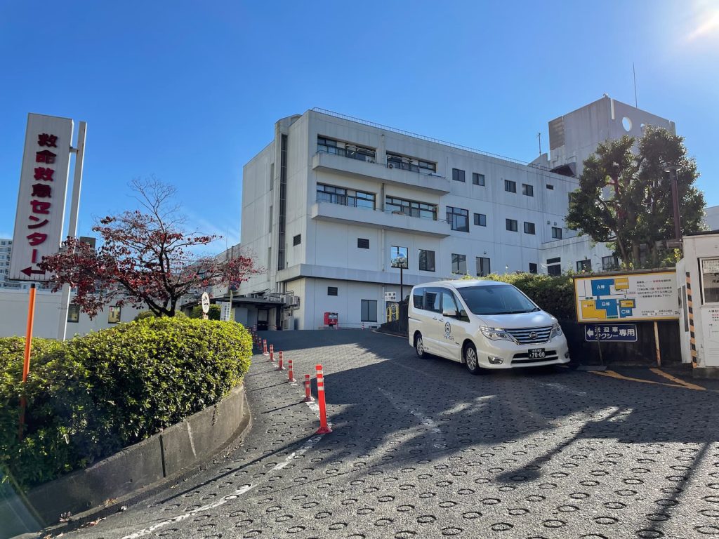 多摩市の永山病院の外観と福祉介護タクシー車両