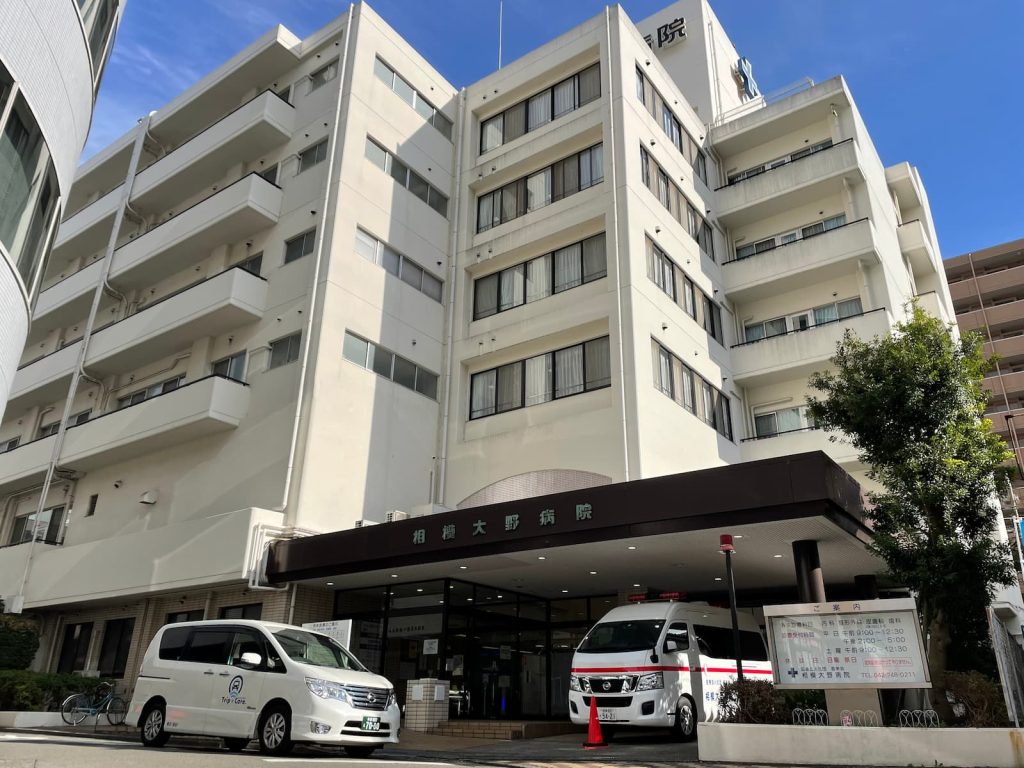 相模原市南区の相模大野リハビリテーション病院と福祉介護タクシー車両