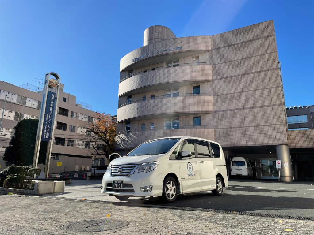 横浜市青葉区の藤が丘リハビリテーション病院の外観と福祉介護タクシー車両