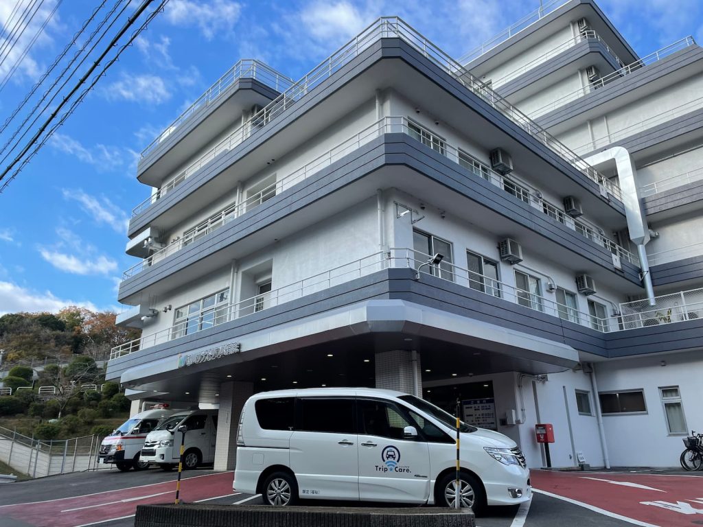 町田市真光寺町の鶴川サナトリウム病院と福祉介護タクシー車両