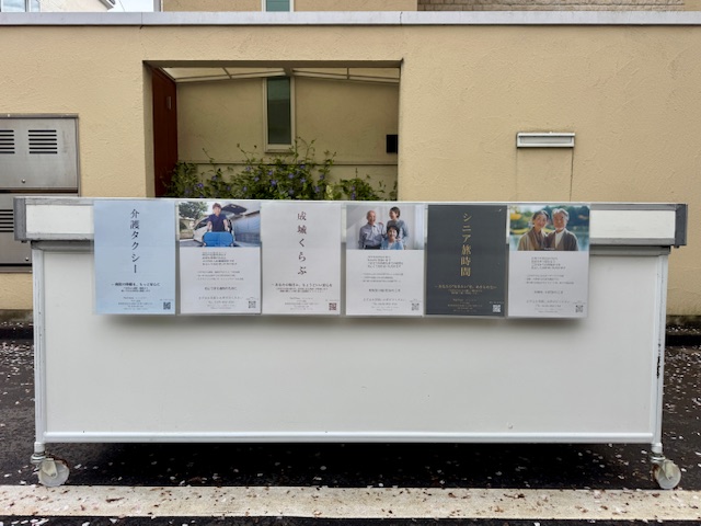 成城の高級住宅街と成城さくらフェスティバルのワゴン