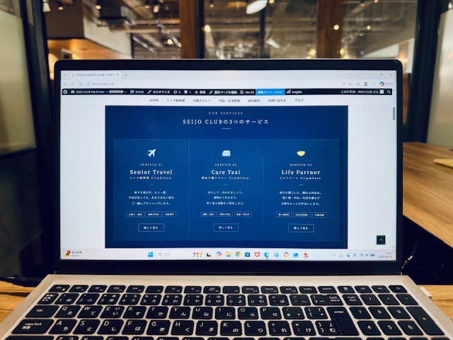 パソコンに表示されて入れているSEIJO CLUBの3つのサービス