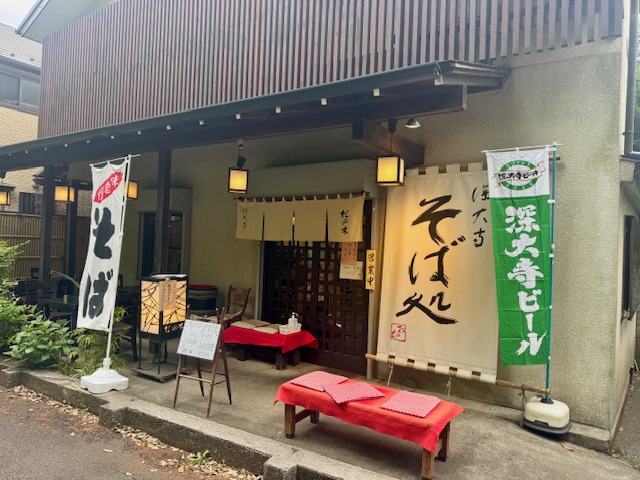 深大寺そばを食べれる松の木の店外観